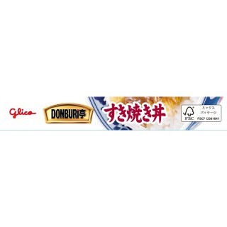 DONBURI亭 すき焼き丼 展開図